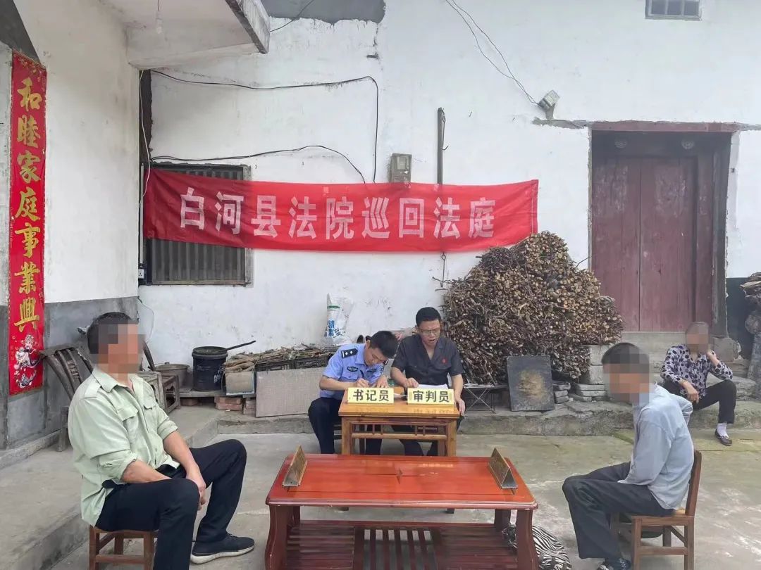 白河县法院：强化司法保障和服务，持续提升“九率一度”