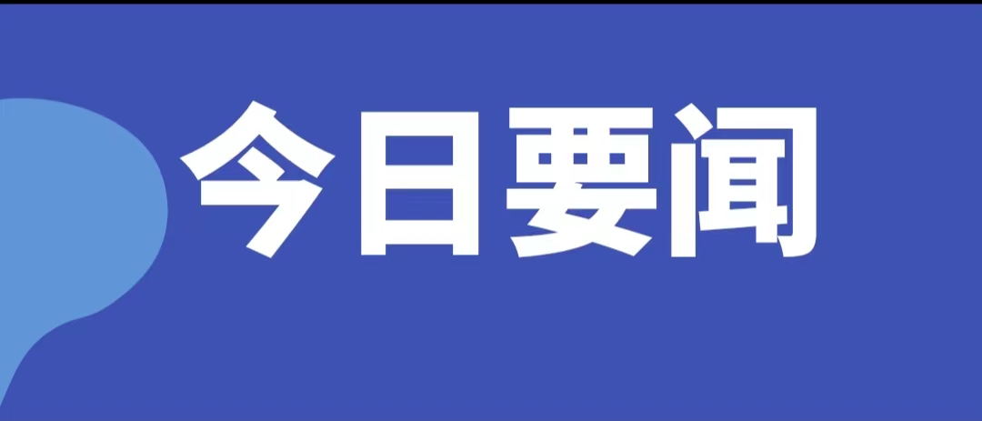 孙小果事件后，浙江金融大案主犯再现“纸面服刑”