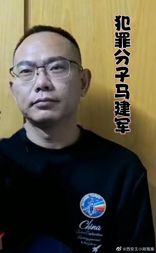 渭城区检察院检察长尚锋： 您好！