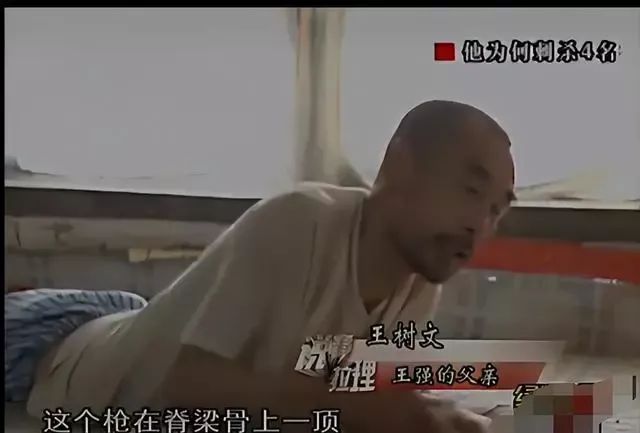 农民被警察误射致瘫，儿子上诉16年无果，一怒之下连杀四名法官！