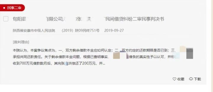 一女干部用法院监督员身份帮放贷丈夫出庭讨债？法院发布情况通报